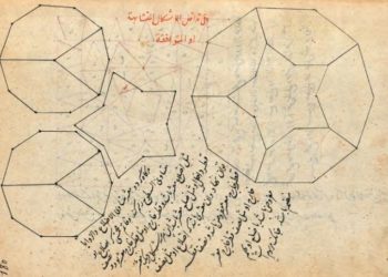 Geometri: Ekspresi Estetik Seni Peradaban Islam (1)