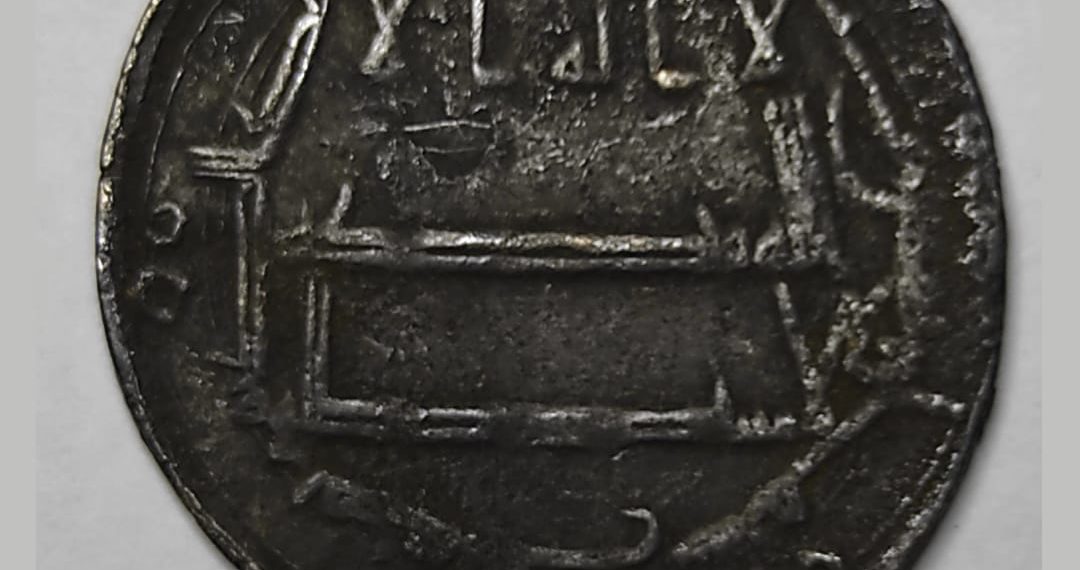“Dirham Daulah Abbasiyah”