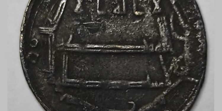 “Dirham Daulah Abbasiyah”