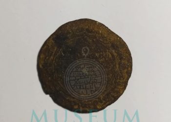 “Koin Fulus Daulah Abbasiyah”