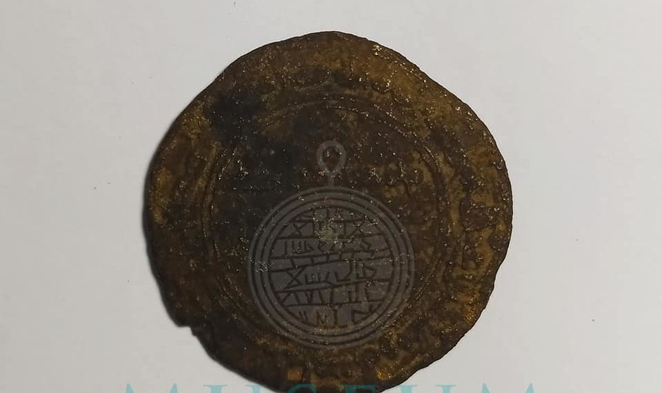 “Koin Fulus Daulah Abbasiyah”