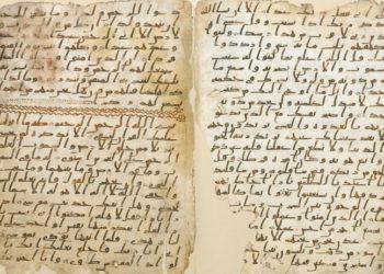 Perkembangan Tradisi Literasi: Industri Alat Tulis Masa Daulah Umawiyyah