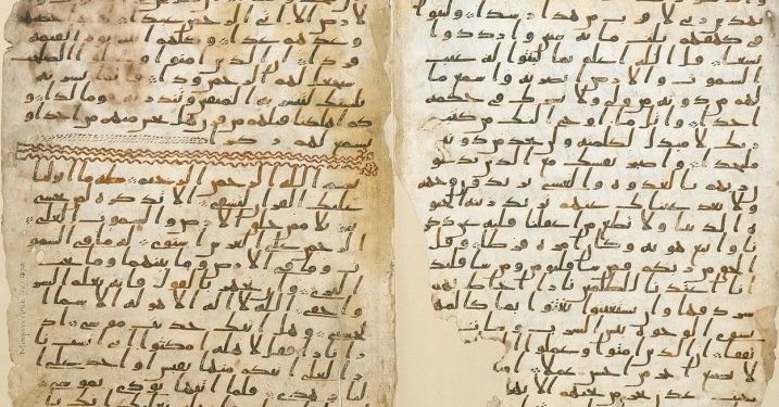 Perkembangan Tradisi Literasi: Industri Alat Tulis Masa Daulah Umawiyyah