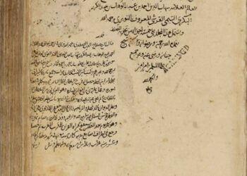 Nihayat Al-Arab fi Funun Al-Adab