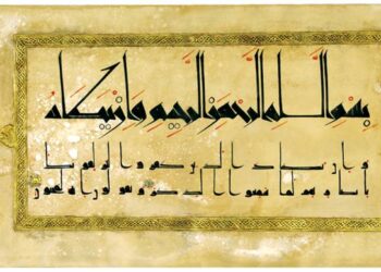 Seni Islam: Ikonoklasme, Kaligrafi, dan Arabesk