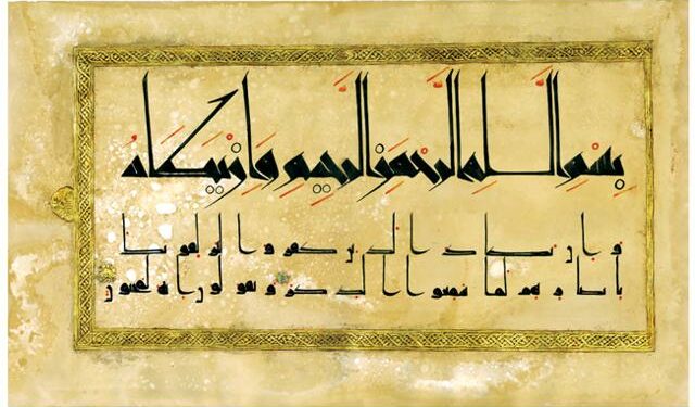 Seni Islam: Ikonoklasme, Kaligrafi, dan Arabesk