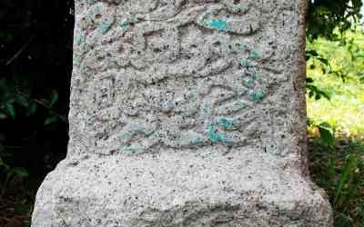 Batu Nisan Syaikh Hibatuddin - 4
